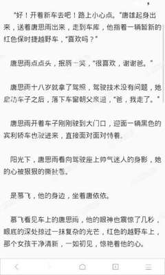 澳门赌搏网